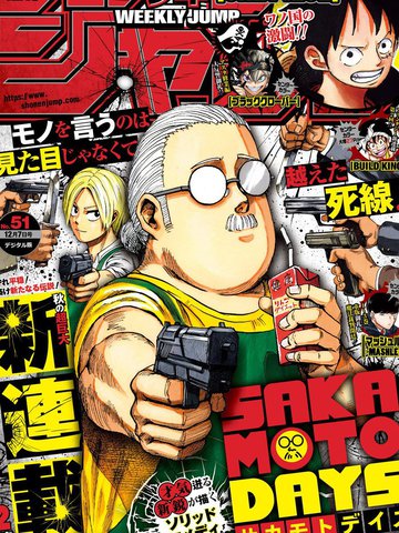 将进酒by唐酒卿