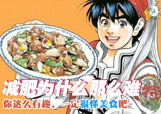 摇曳庄的幽奈小姐