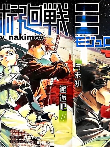 《黑男爵的花嫁》双男动漫